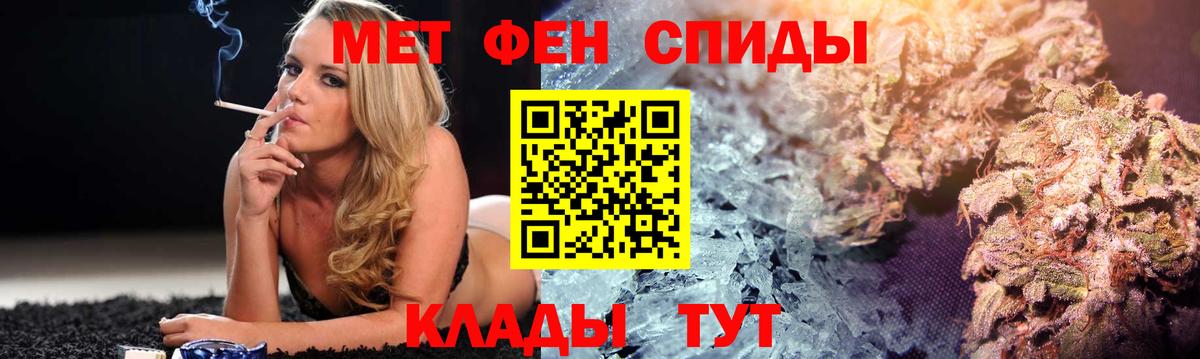 АМФЕТАМИН 98%  Вход с VPN  Amphetamine  Знаменск 