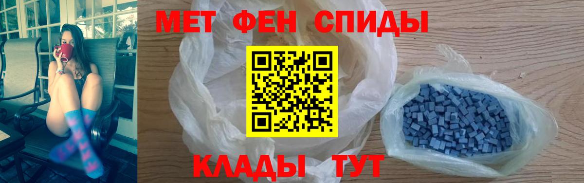 АМФ 98% Знаменск