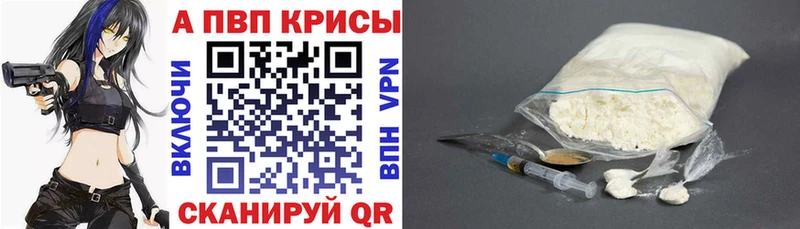 А ПВП крисы CK  Знаменск 