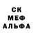 Метадон кристалл MESKRO S