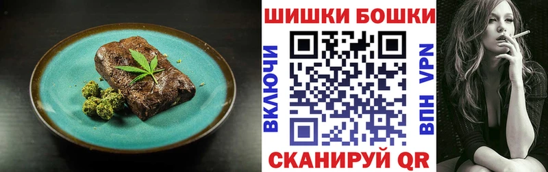 магазин продажи наркотиков  Знаменск  Canna-Cookies марихуана 