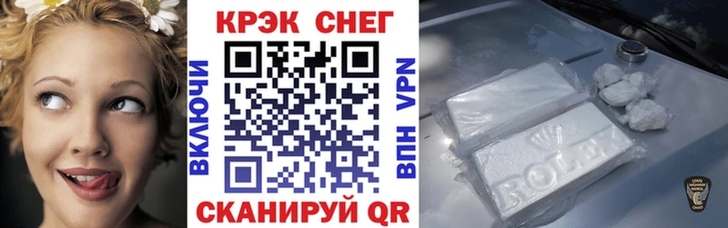 COCAIN Fish Scale  сколько стоит  Знаменск 