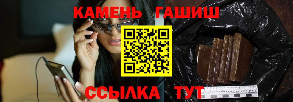 Гашиш гашик  Гашиш Premium  Знаменск 