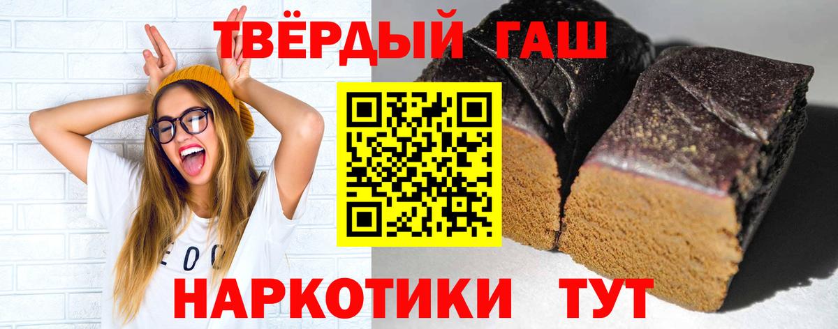 Меф   Метамфетамин  Знаменск  Вход с VPN  ГАШ  Канабис 