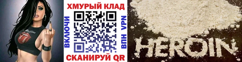 где можно купить   darknet состав  Героин Афган  Знаменск 