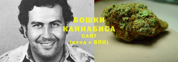 МДМА Новокубанск
