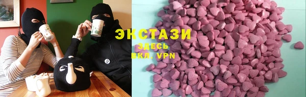 каннабис Нефтегорск