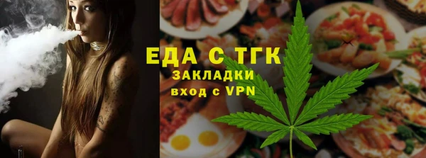 молекула духа Новодвинск