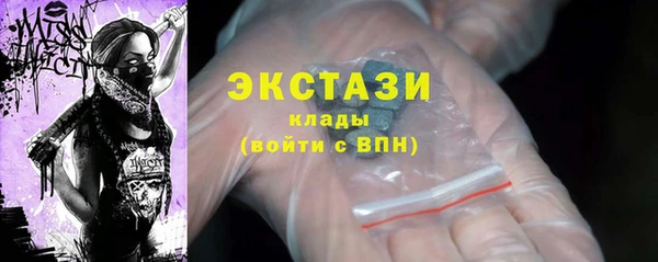 МДМА Новокубанск