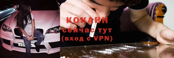 меф Нефтекумск