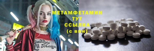 амфетамин Нея