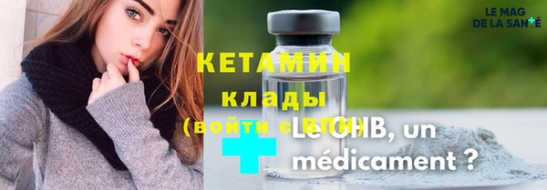 молекула духа Новодвинск