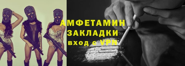 молекула духа Новодвинск