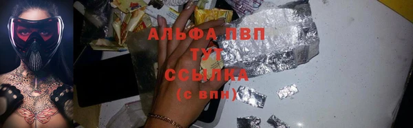 меф Нефтекумск