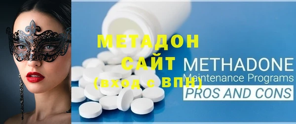 МДМА Новокубанск