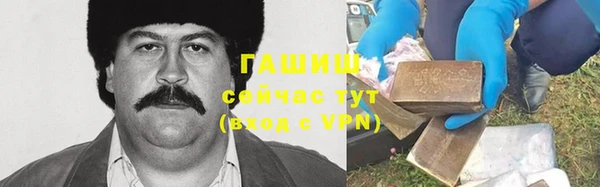 меф Нефтекумск