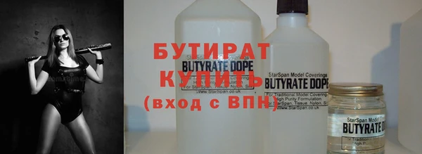 меф Нефтекумск