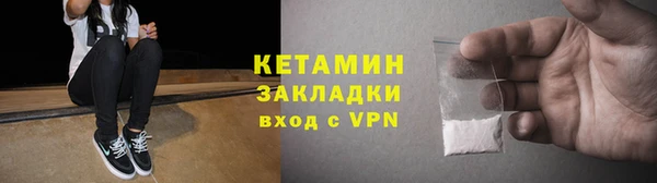 меф Нефтекумск