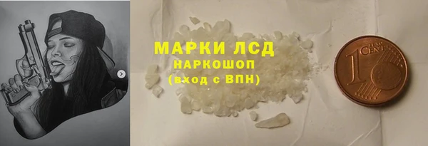 МДМА Новокубанск