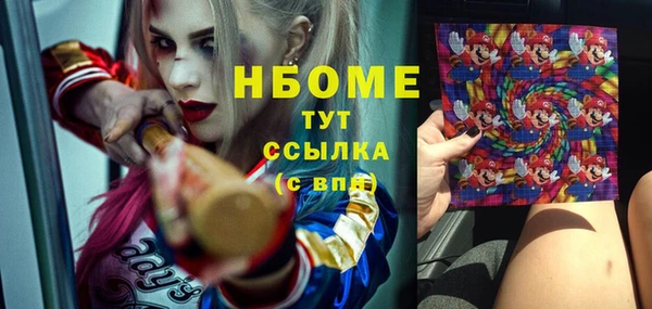 каннабис Нефтегорск