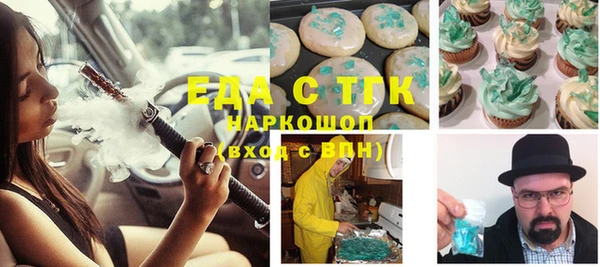меф Нефтекумск