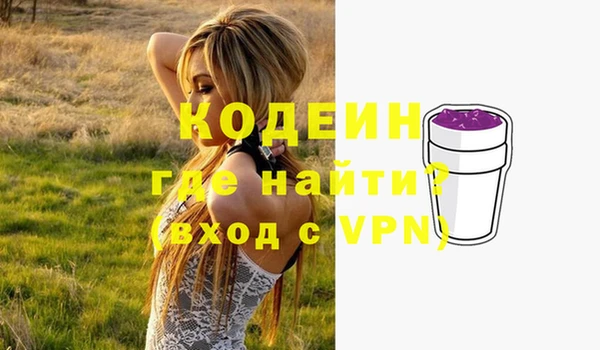МДМА Новокубанск