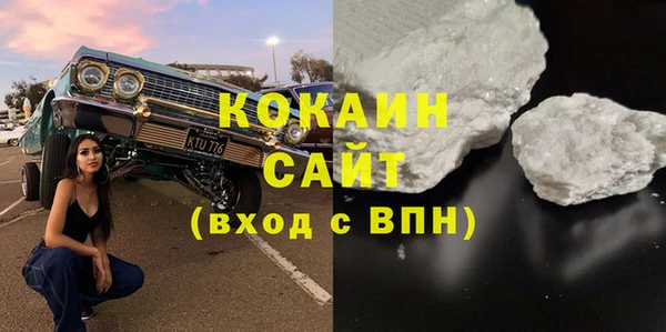 меф Нефтекумск