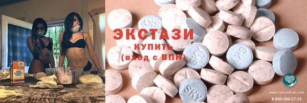 амфетамин Нея