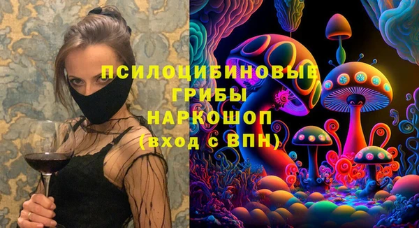 МДМА Новокубанск