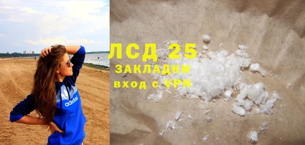 каннабис Нефтегорск