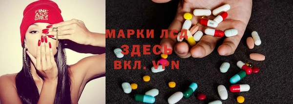 амфетамин Нея