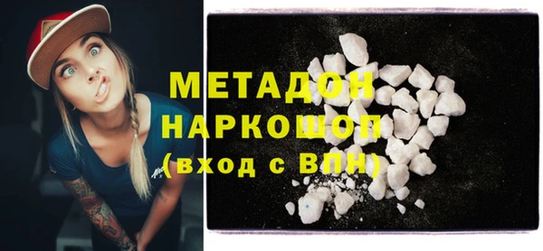 крисы Новозыбков