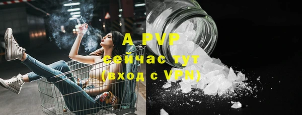 меф Нефтекумск
