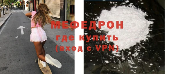 амфетамин Нея