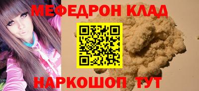 индика Гусиноозёрск