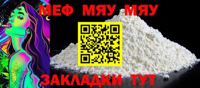 индика Гусиноозёрск