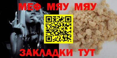 круглые Аргун