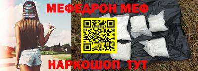 мескалин Гусев