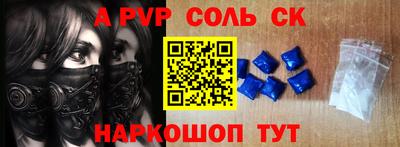 индика Гусиноозёрск