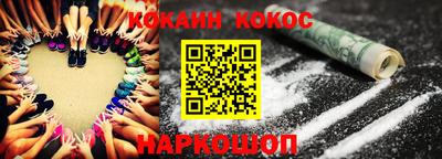 круглые Аргун