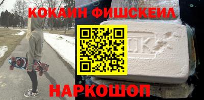 мескалин Гусев