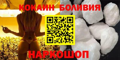 индика Гусиноозёрск