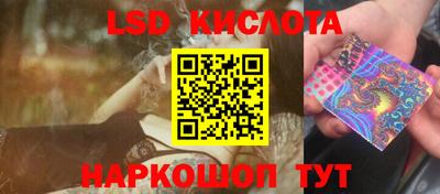 гашишное масло Гусь-Хрустальный