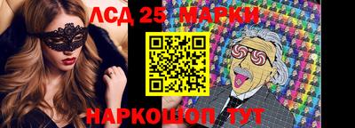 кокс Апшеронск