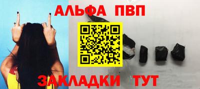 марихуана Апрелевка