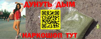гашишное масло Гусь-Хрустальный
