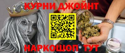 гашишное масло Гусь-Хрустальный
