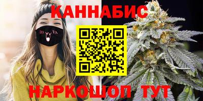 гашишное масло Гусь-Хрустальный