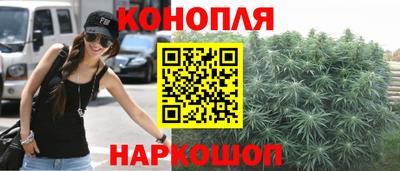 марихуана Апрелевка