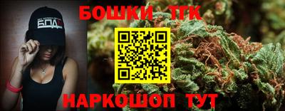 мескалин Гусев